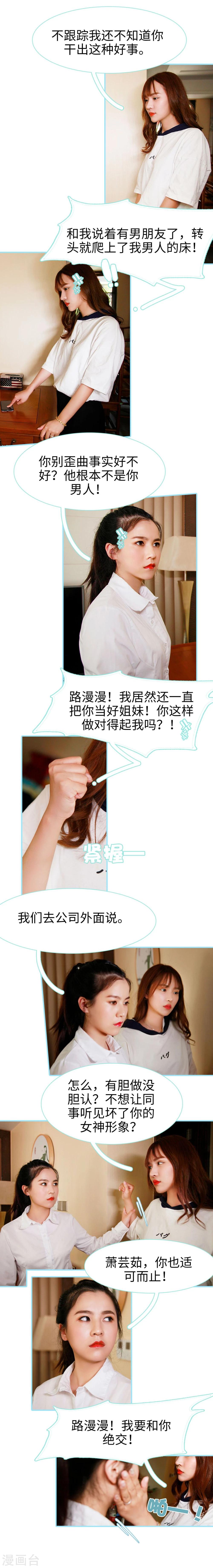 第46话14