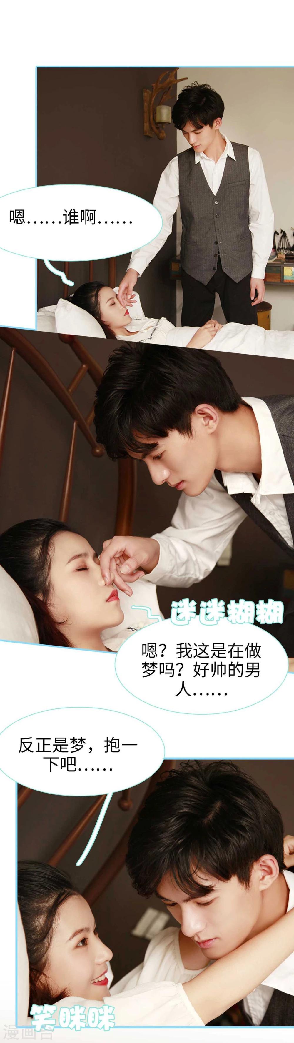 第13话4