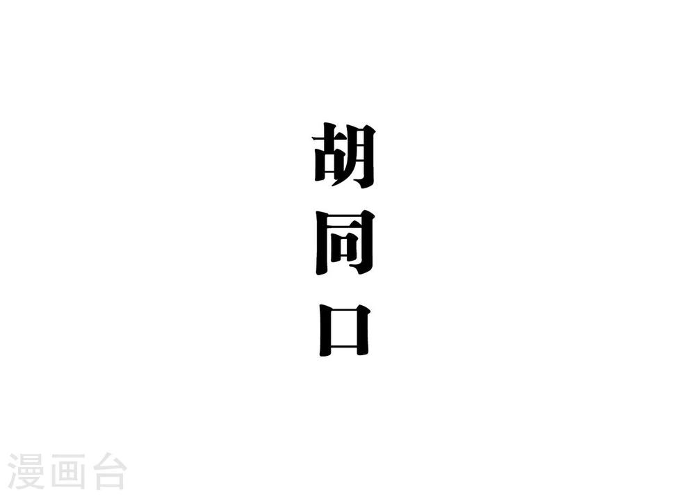 第35话10
