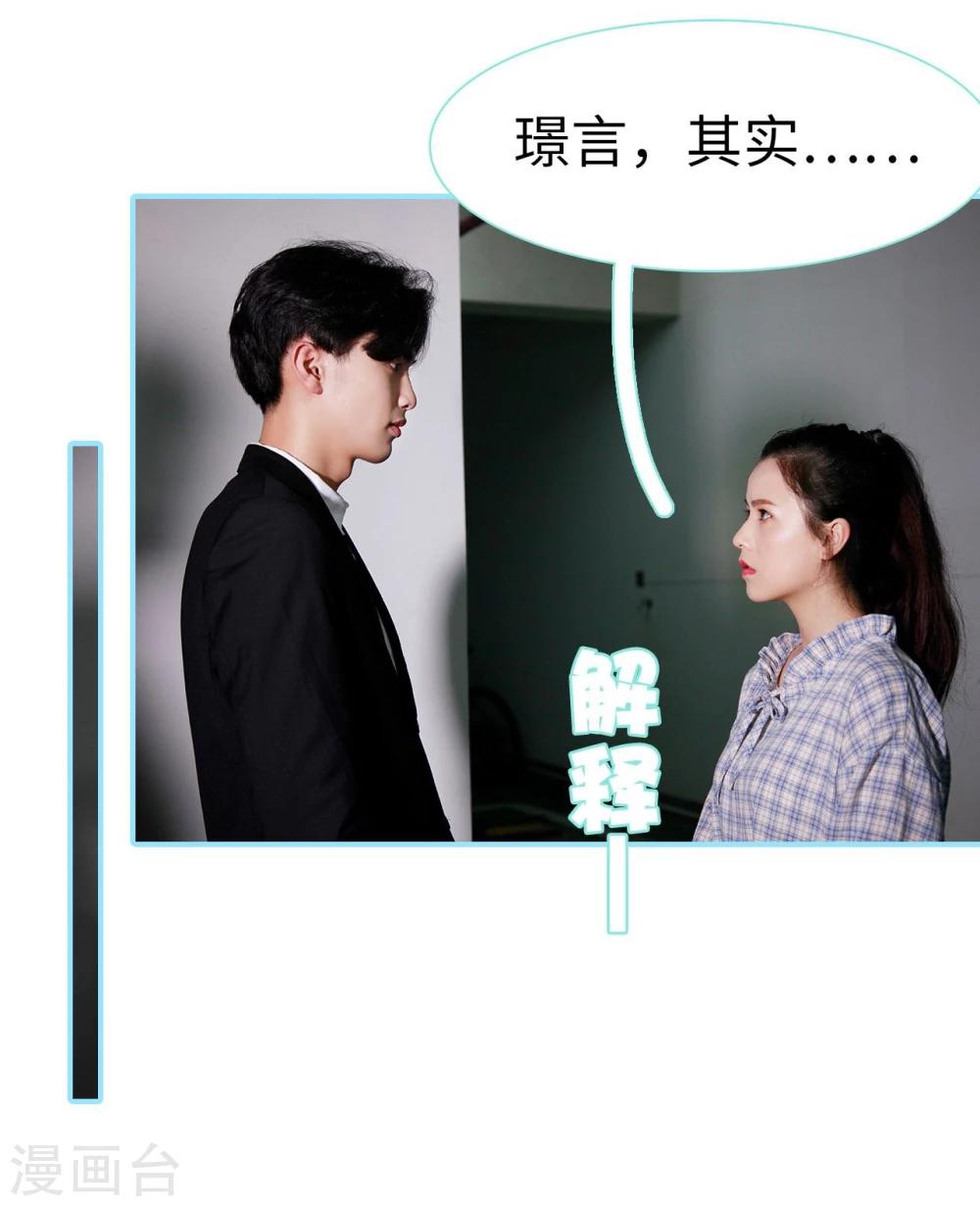 最终话11