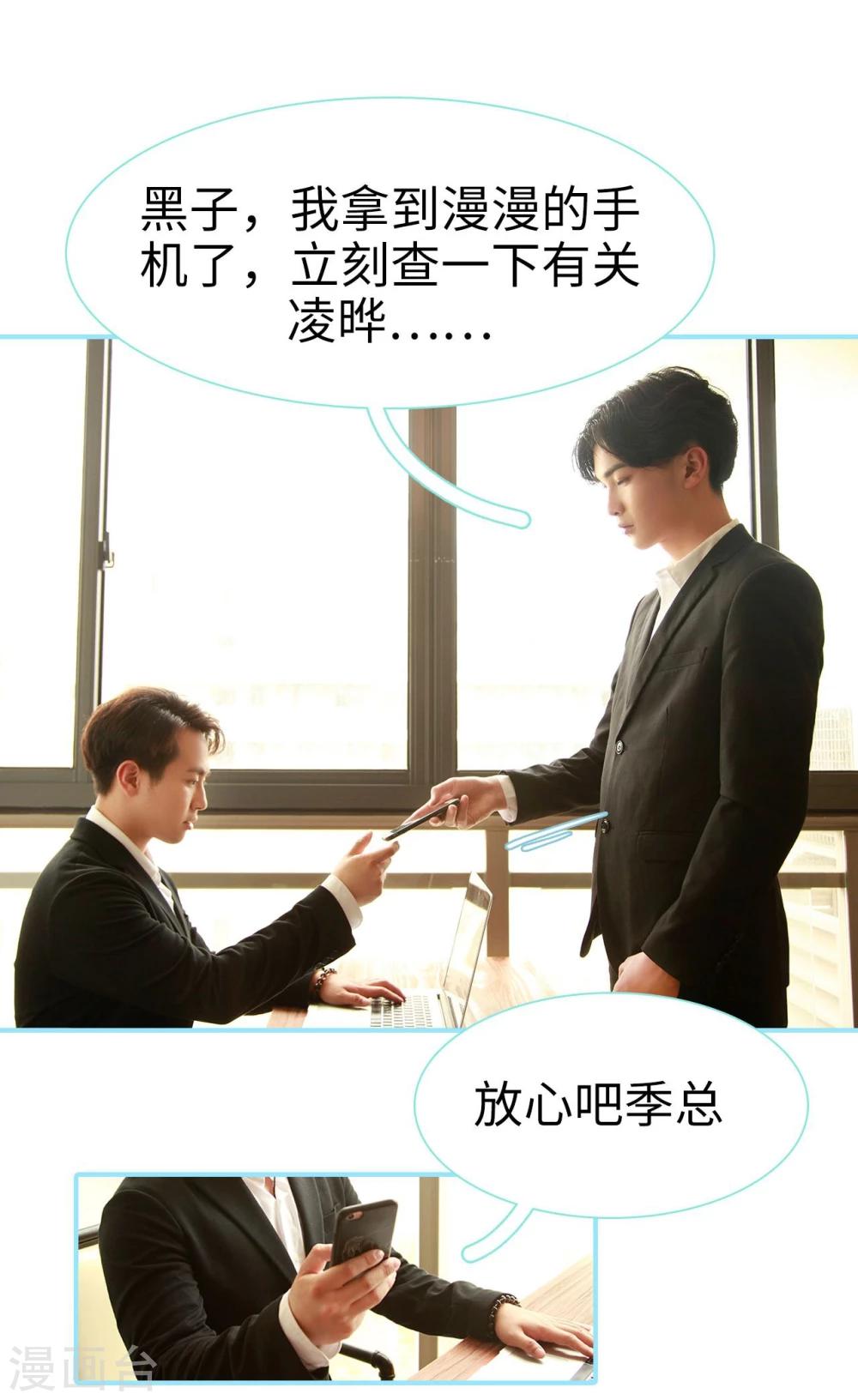 第48话13