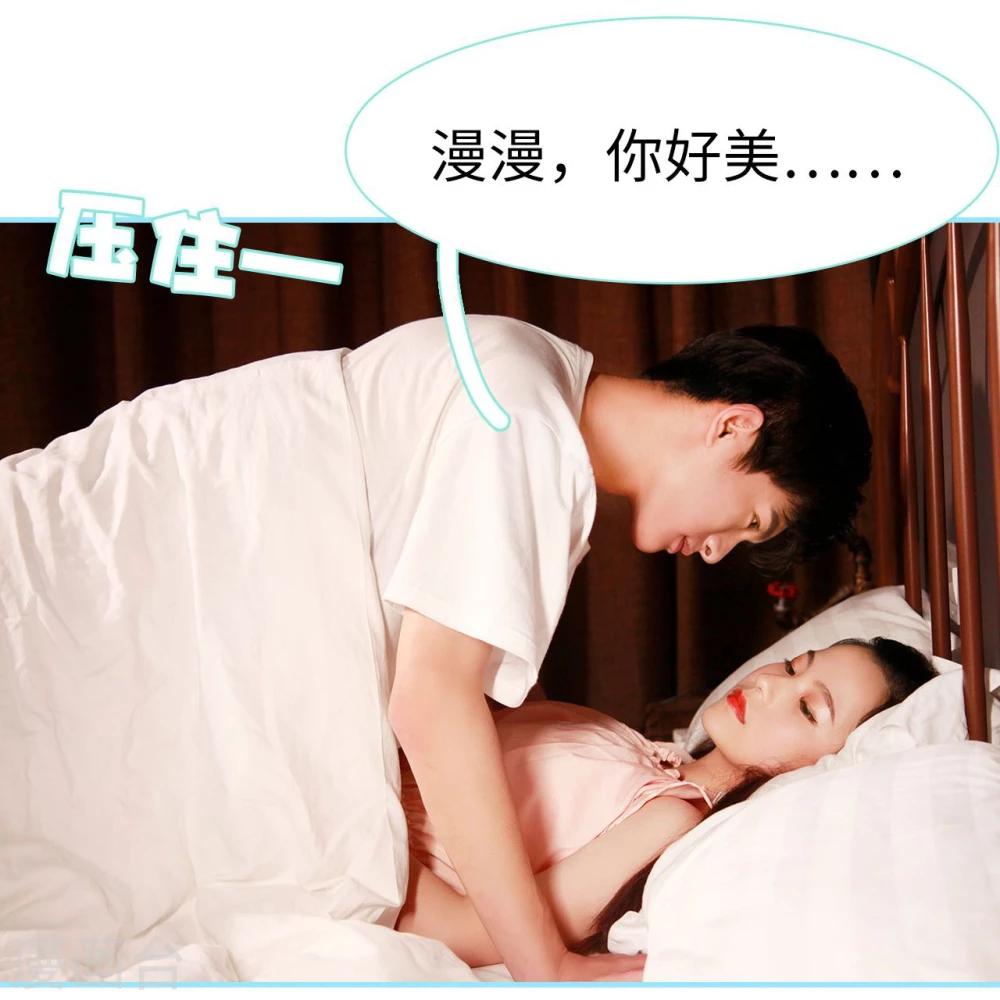 第43话9
