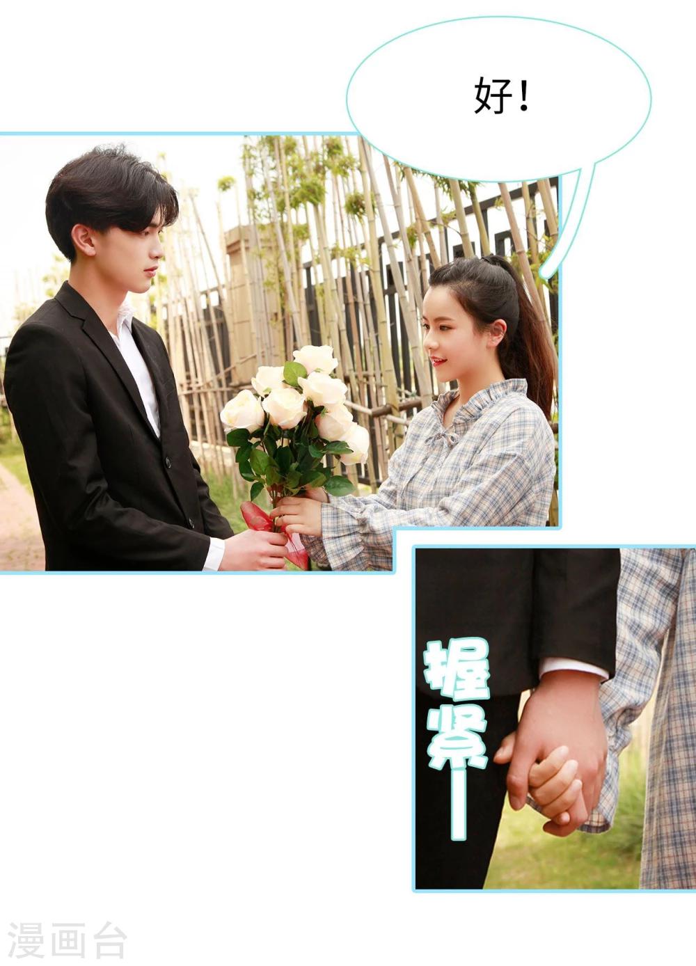 第49话17