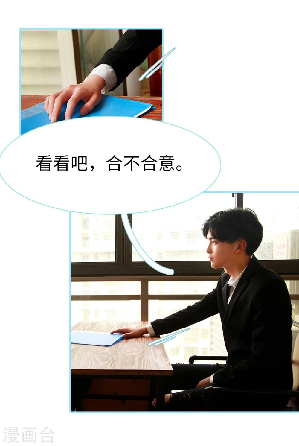 第36话4