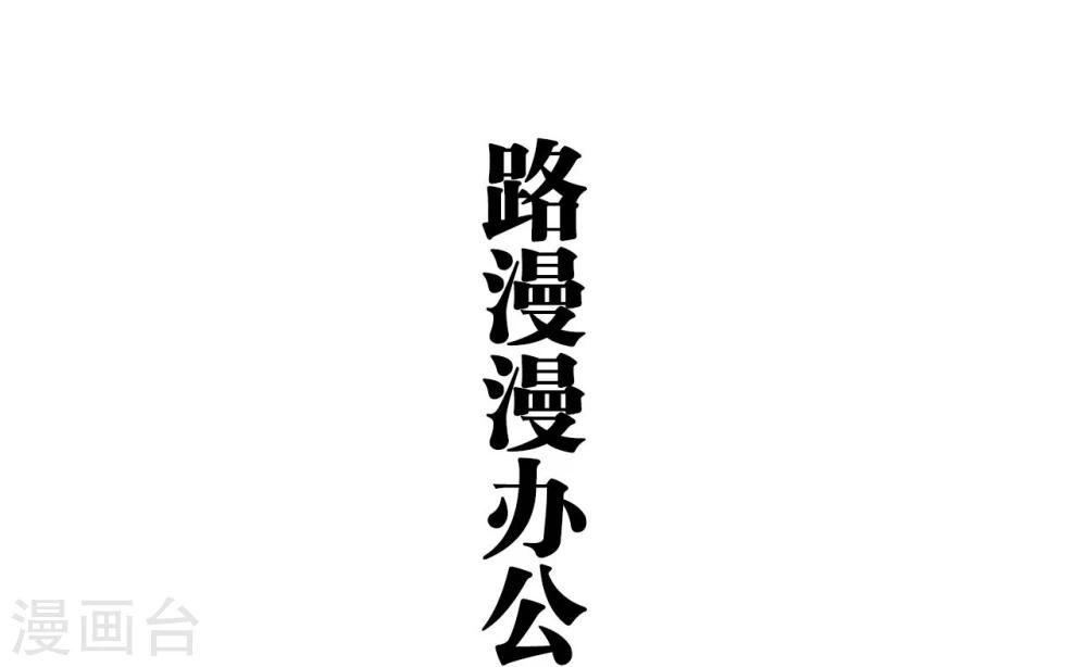 第46话11
