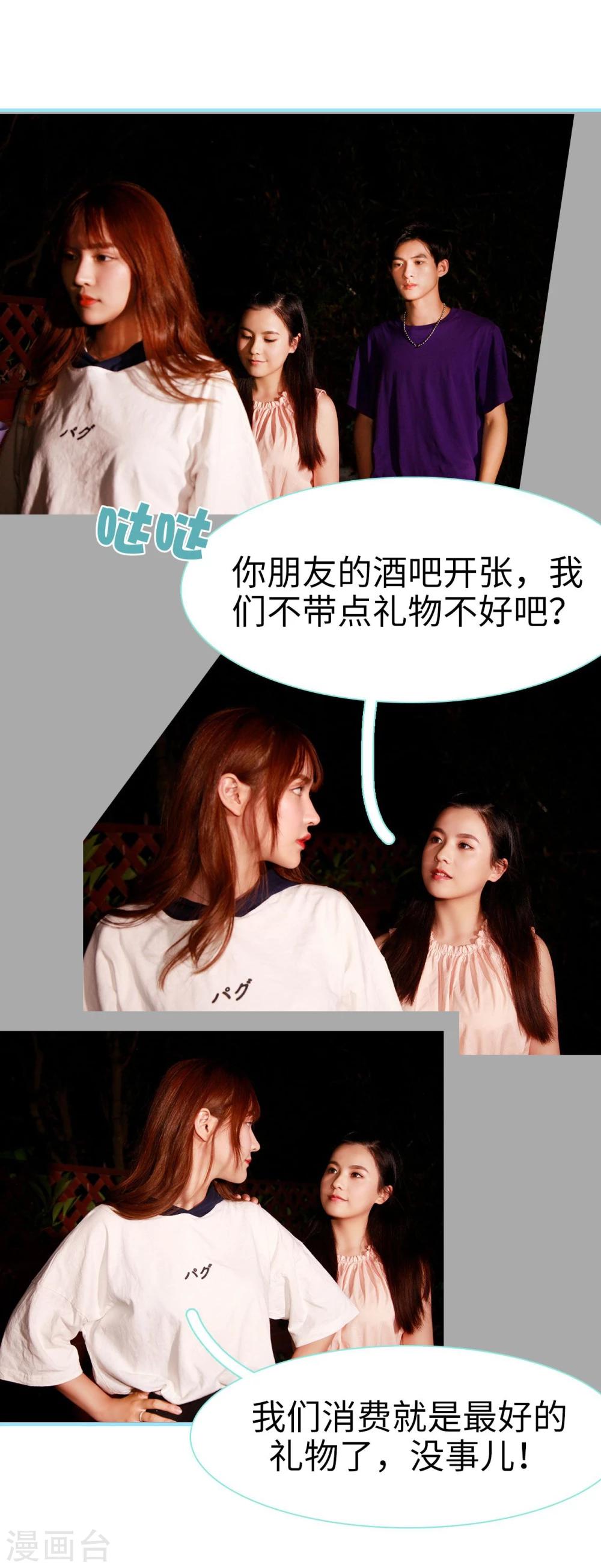 第36话9