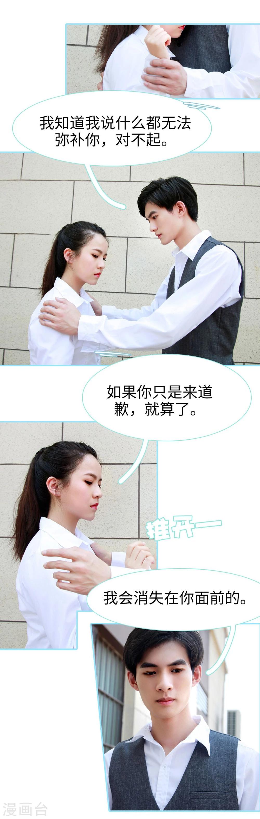 第49话4