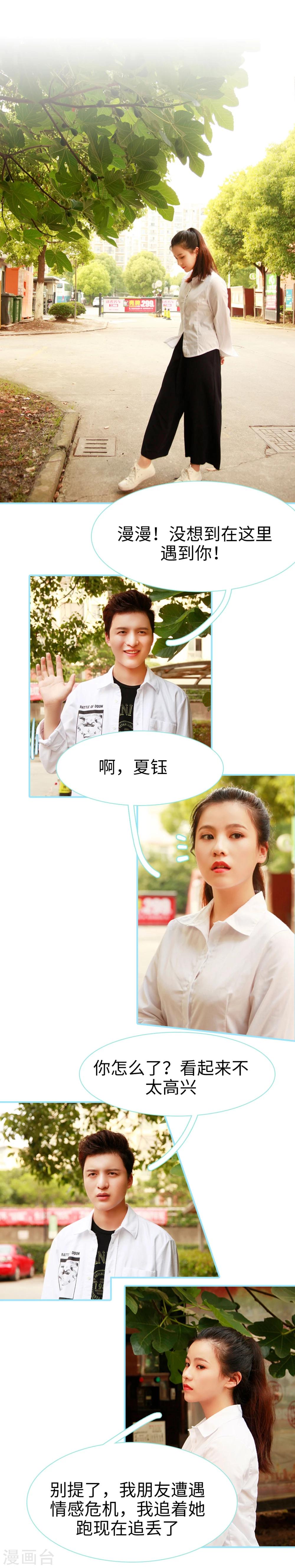 第34话19