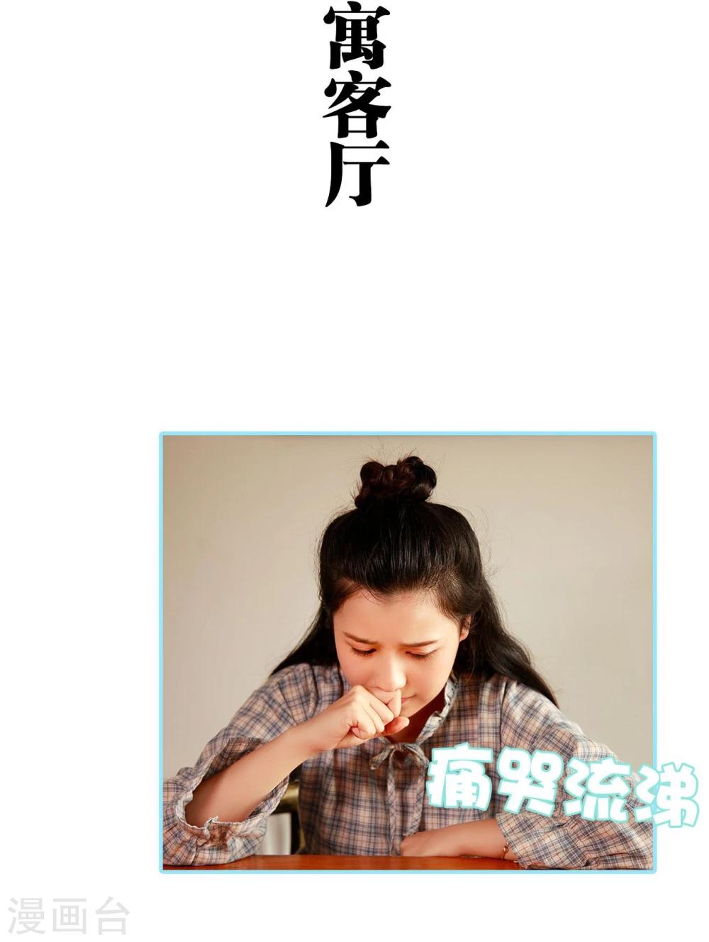 第47话2