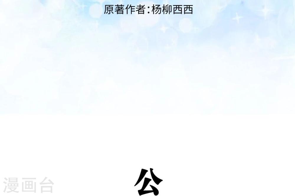 第47话1