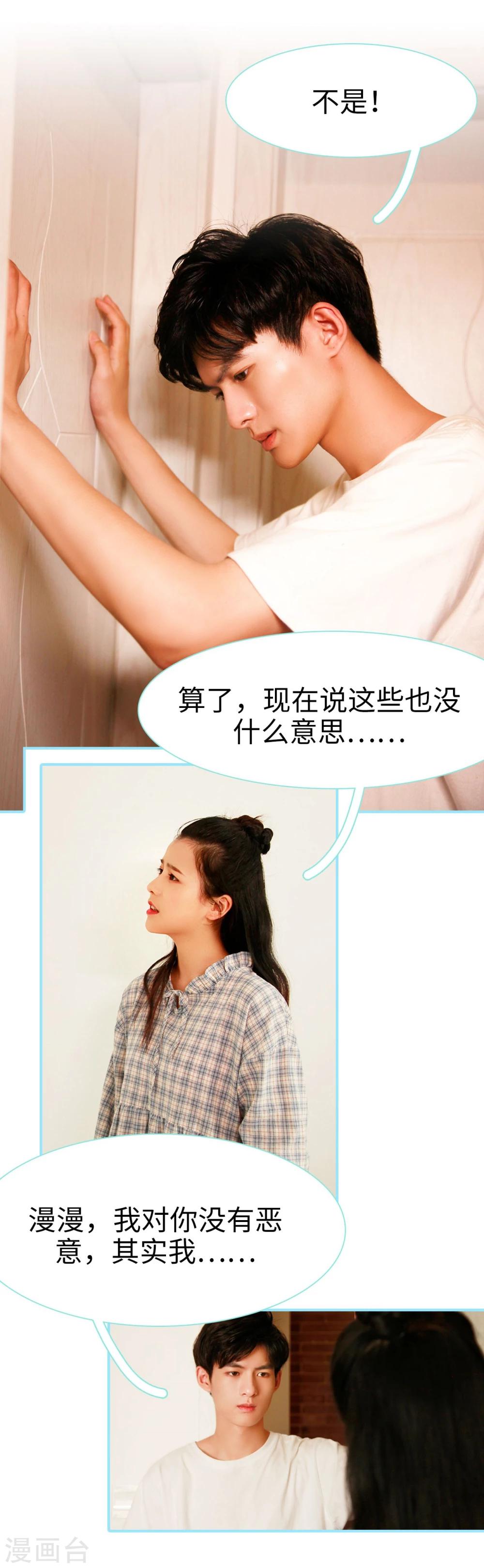 第41话13