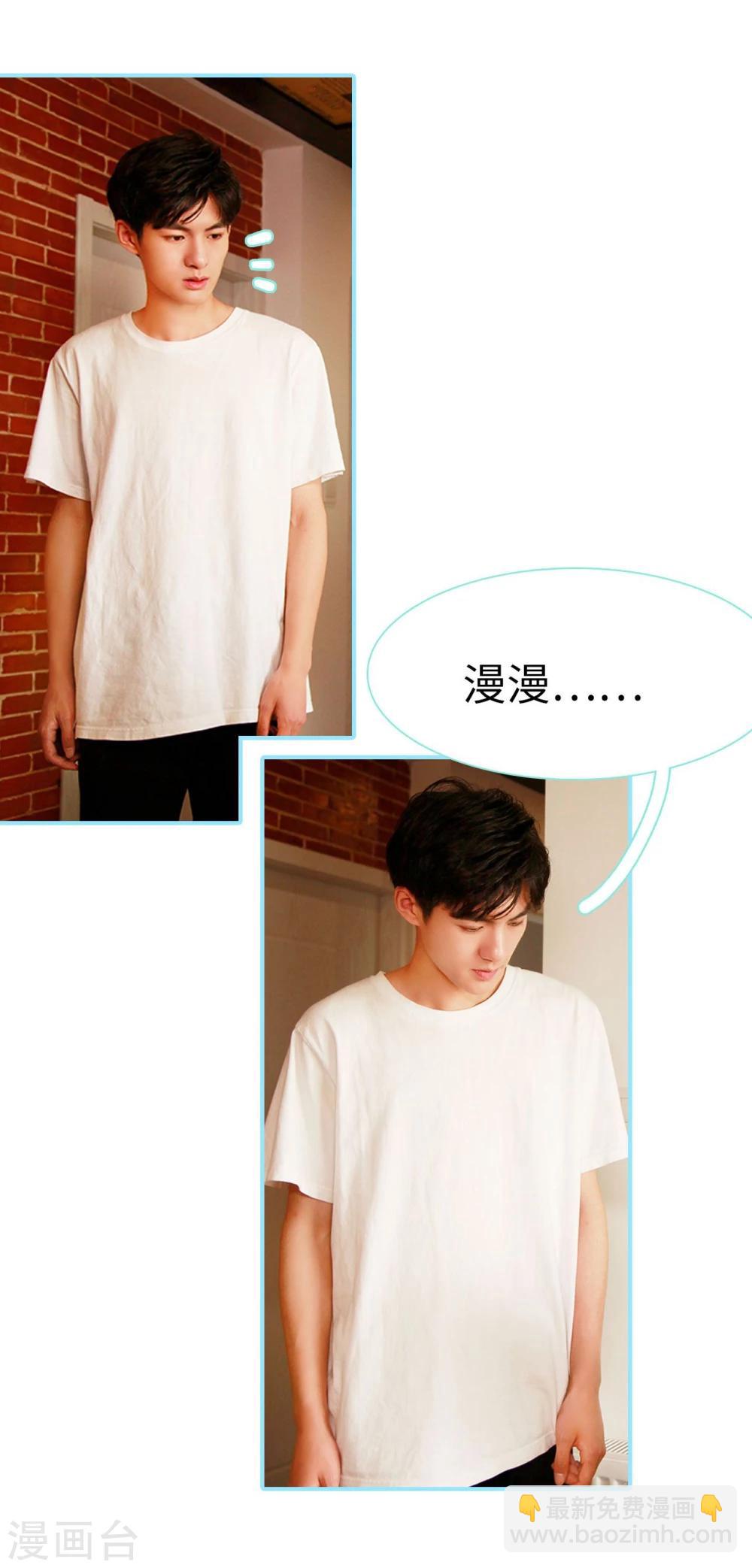 第47话3
