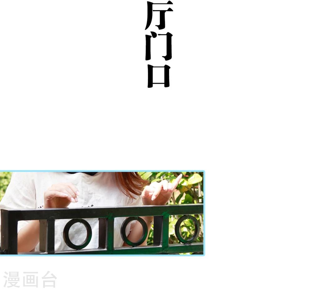 第34话2