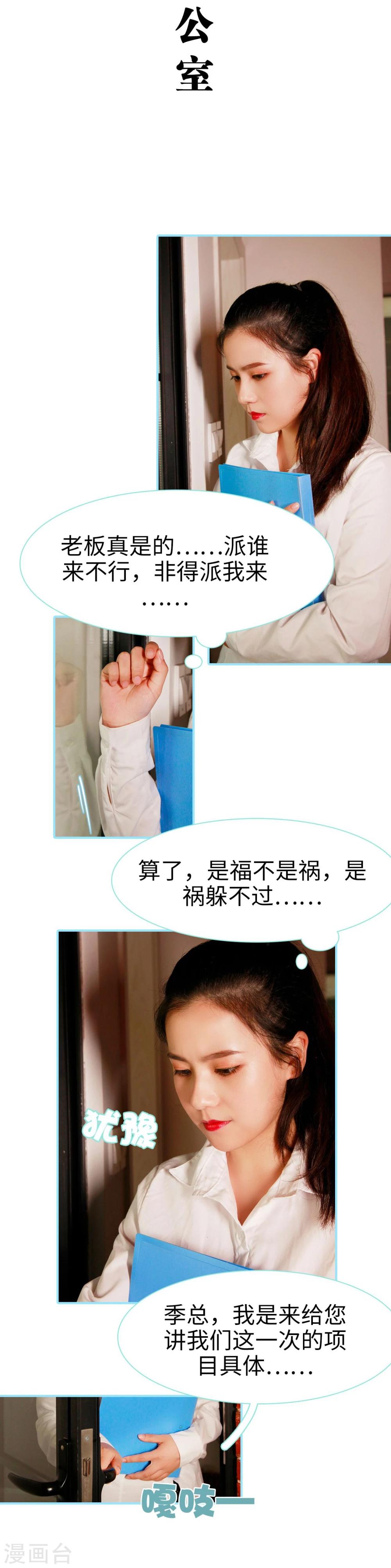 第44话2