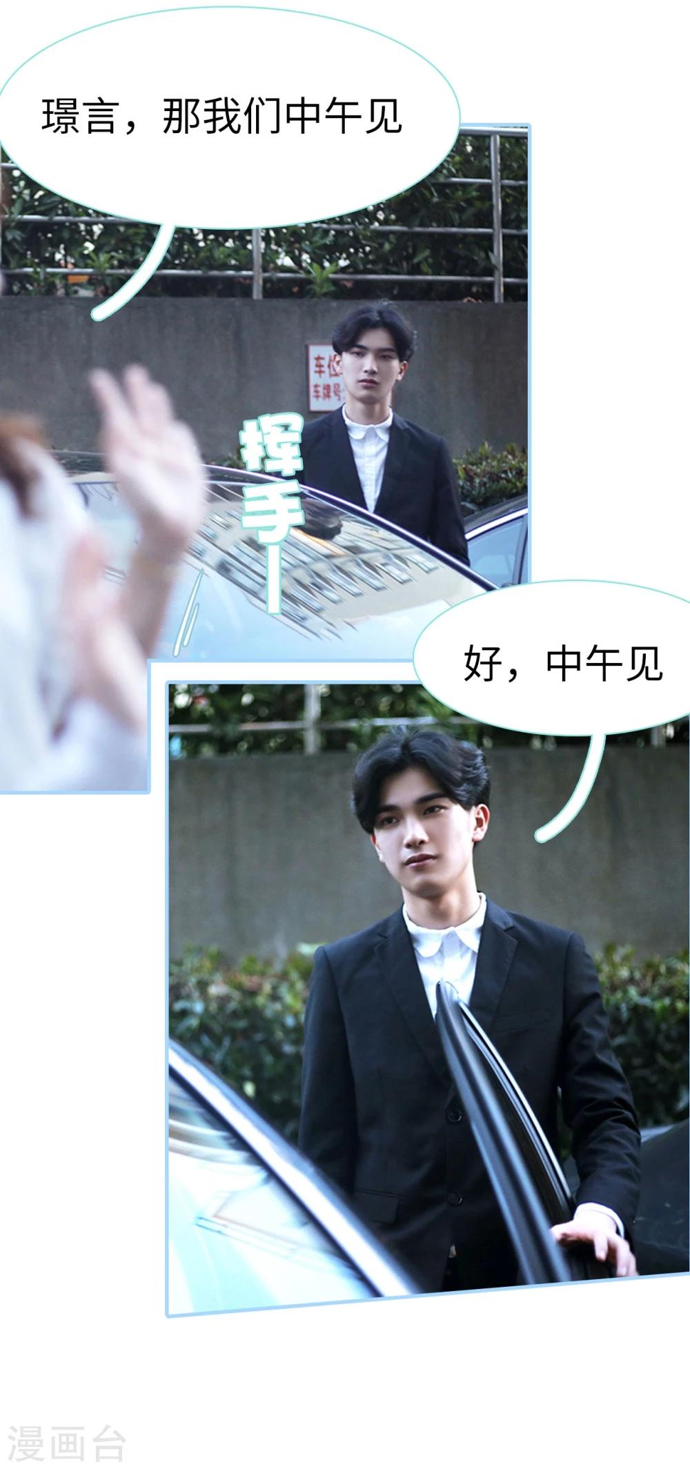 第16话5