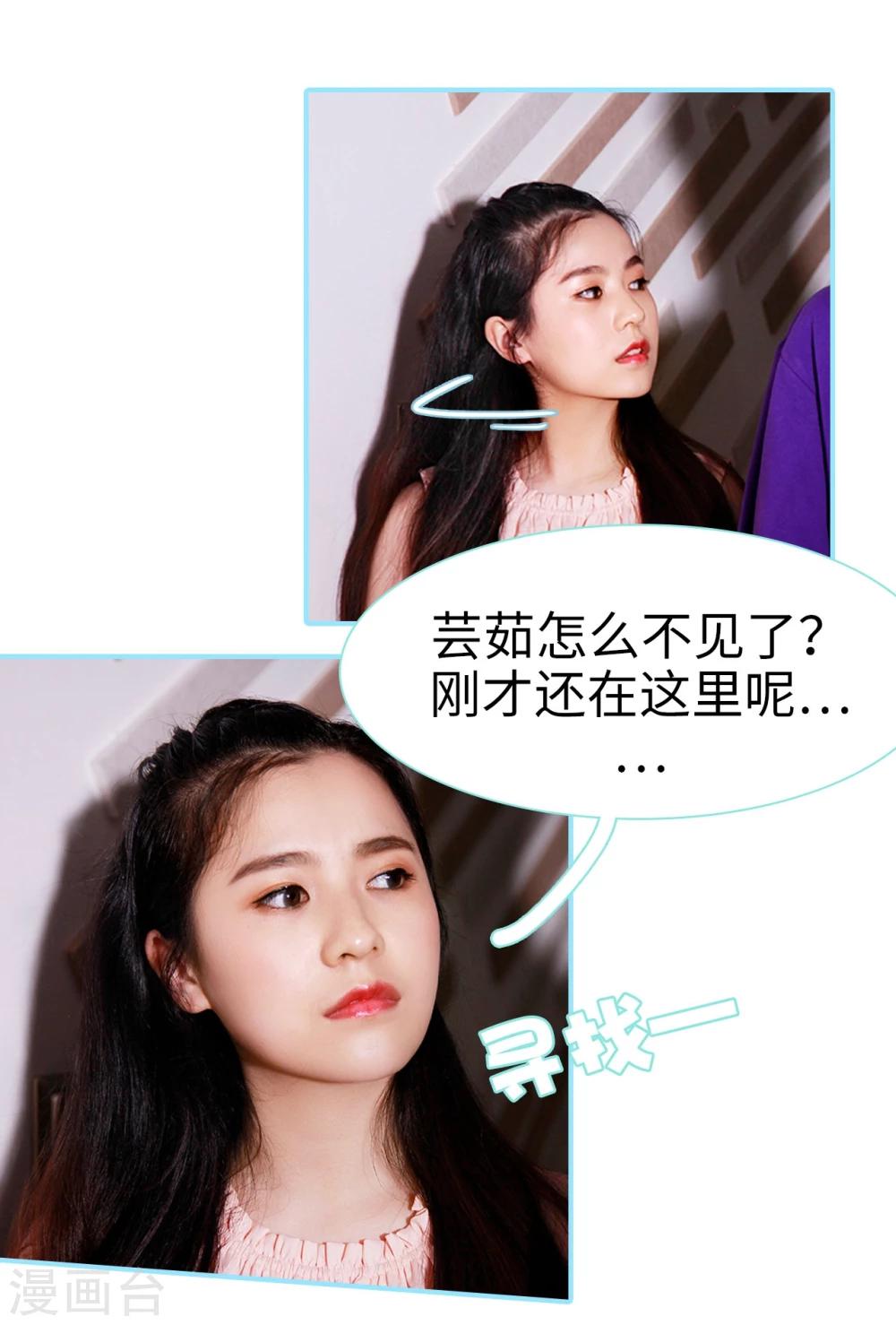 第37话6