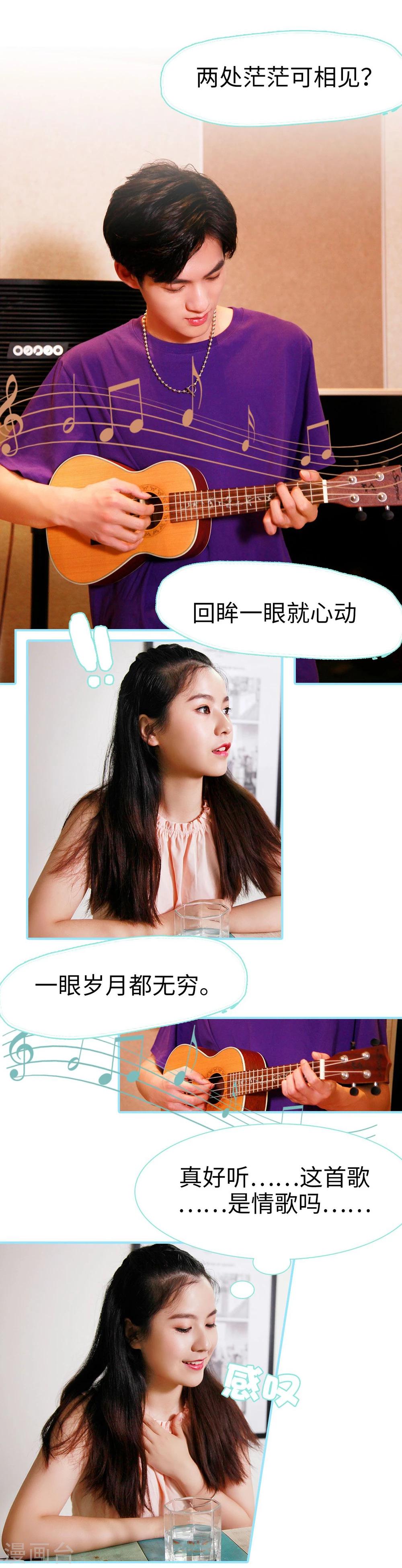 第36话15