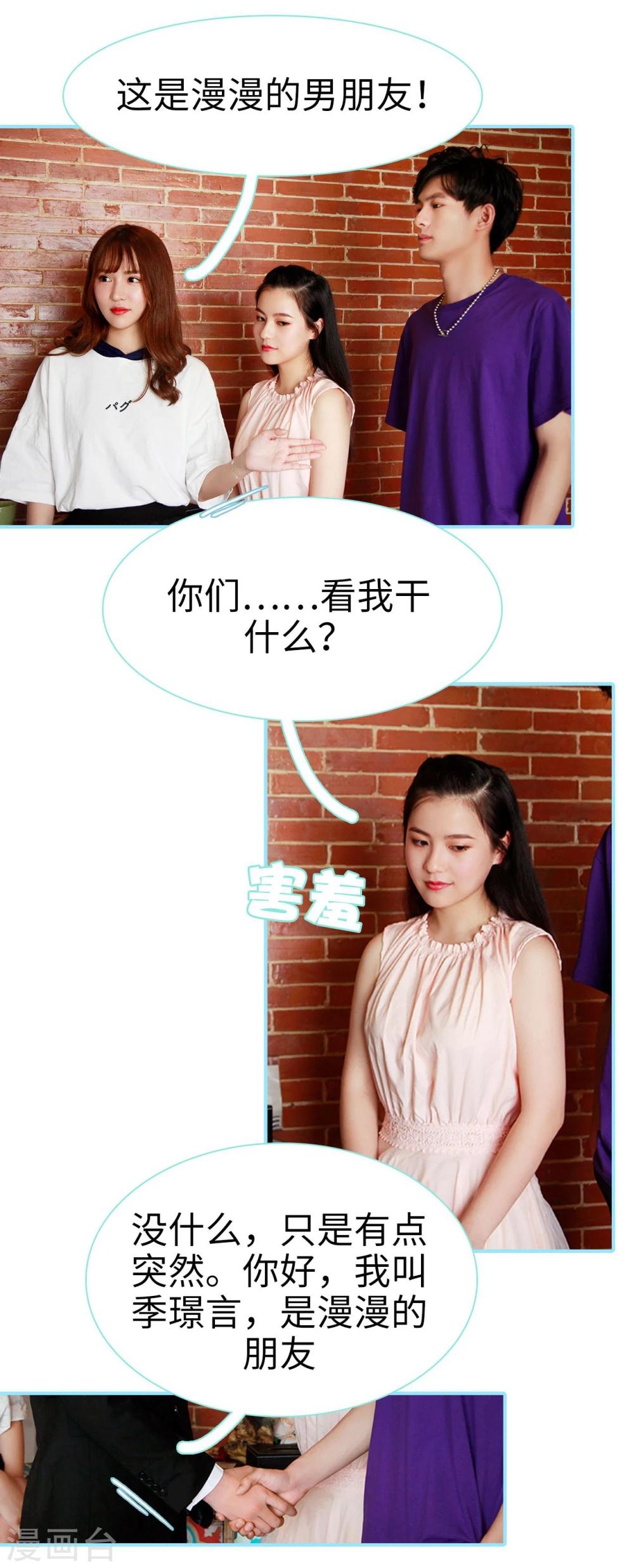 第28话4