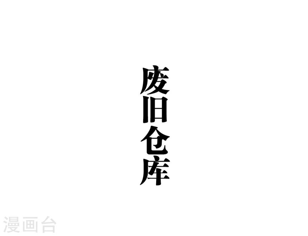 第24话3