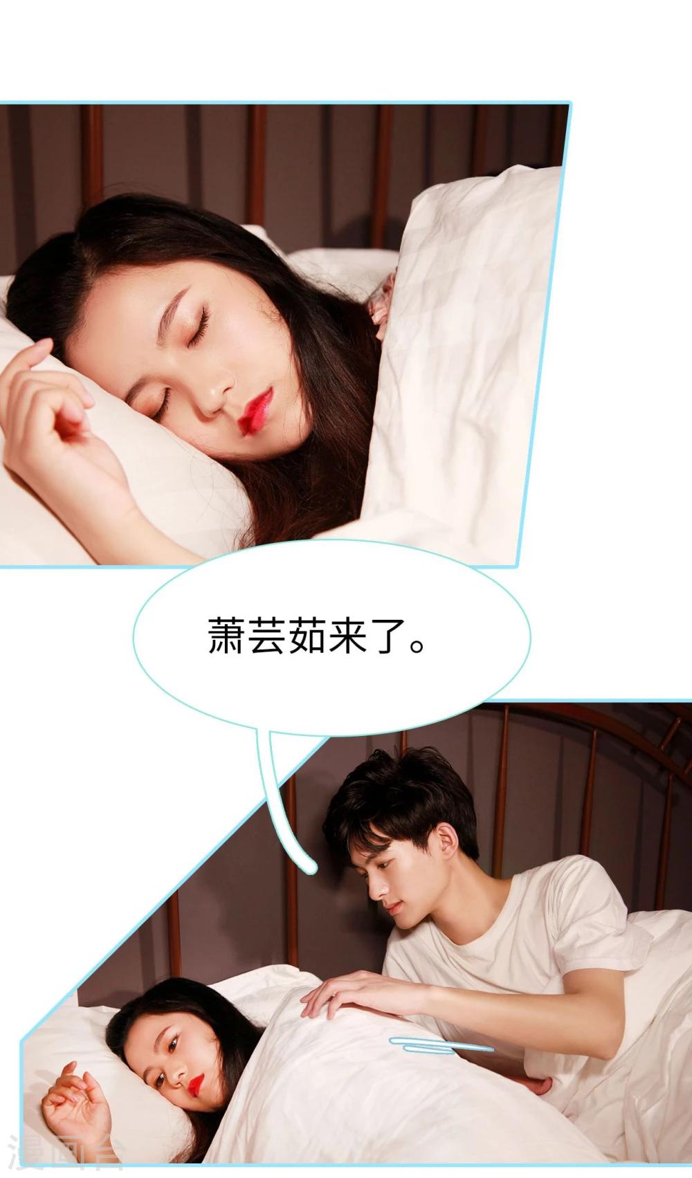 第43话8