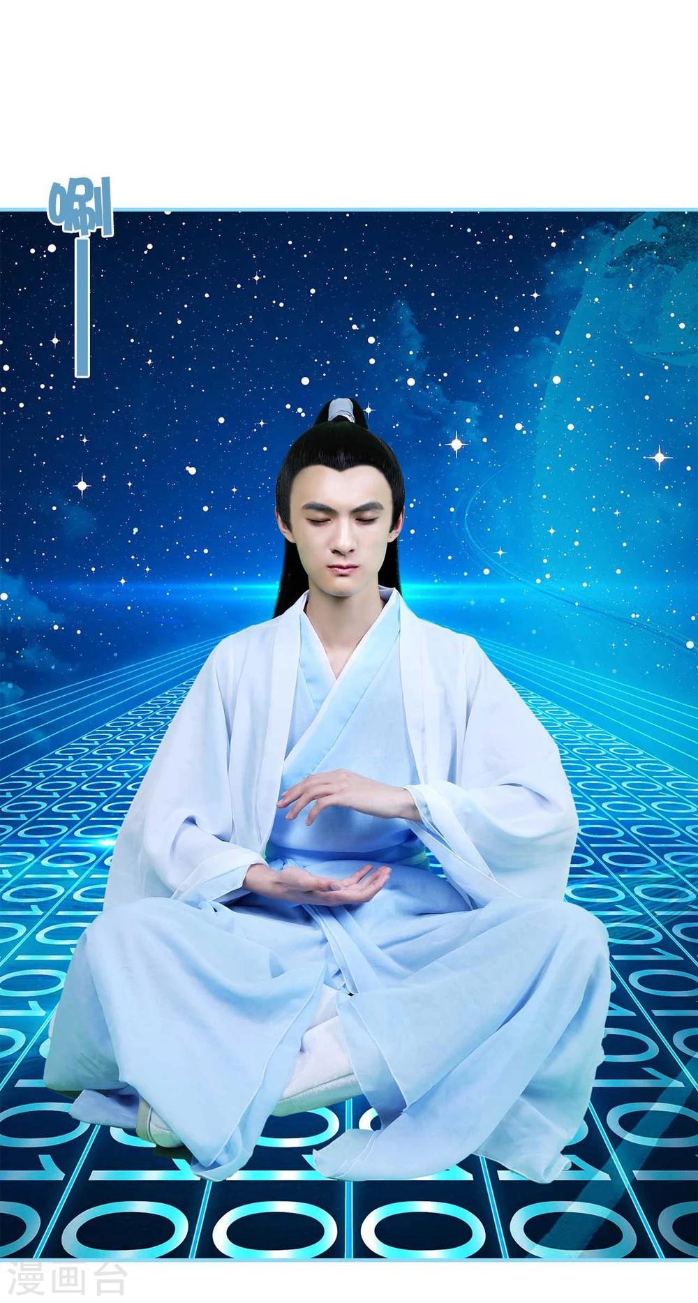 第10话10