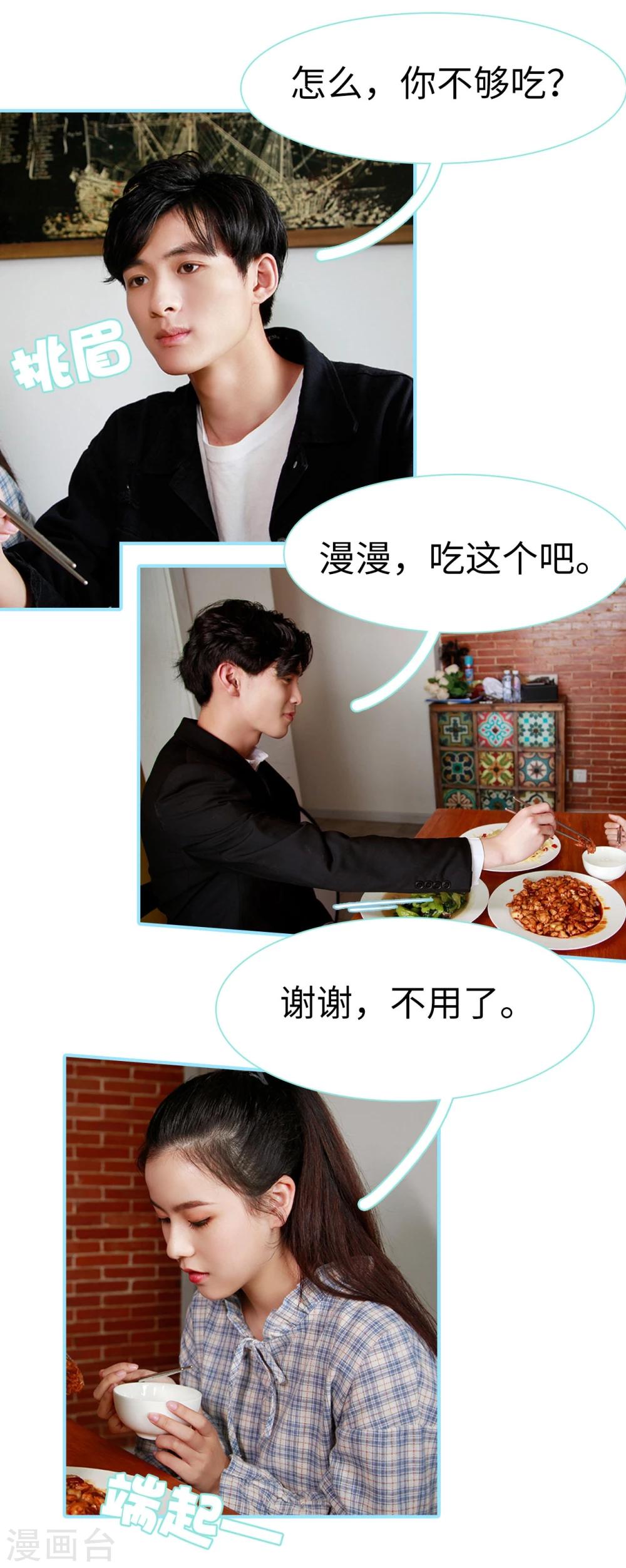 第39话4