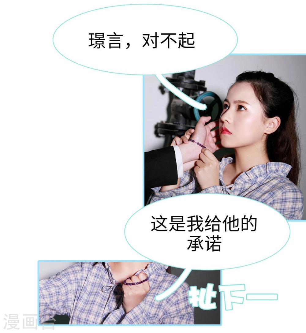 最终话16
