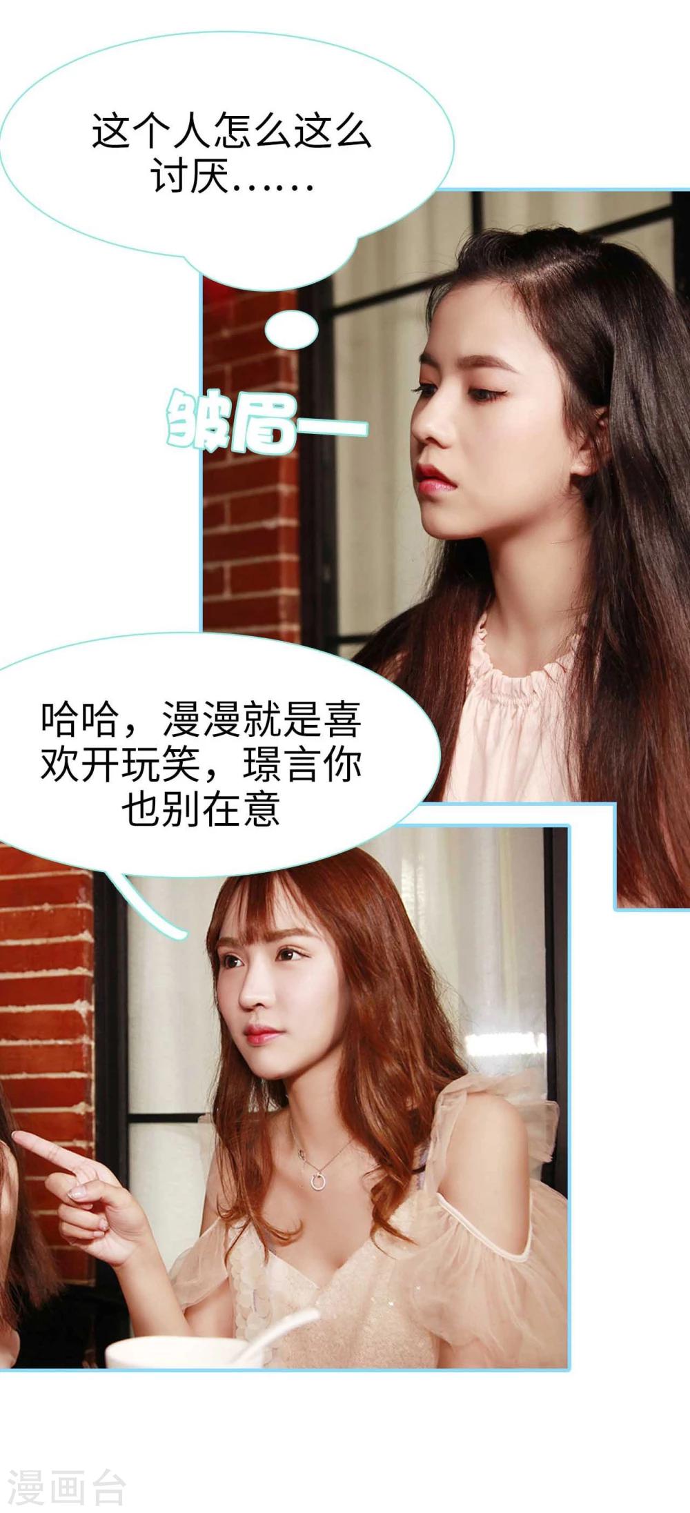 第9话3