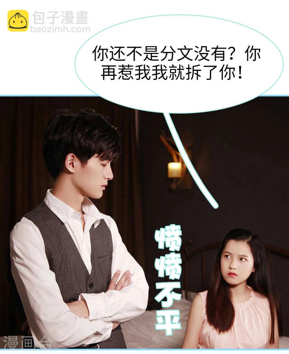 第11话17