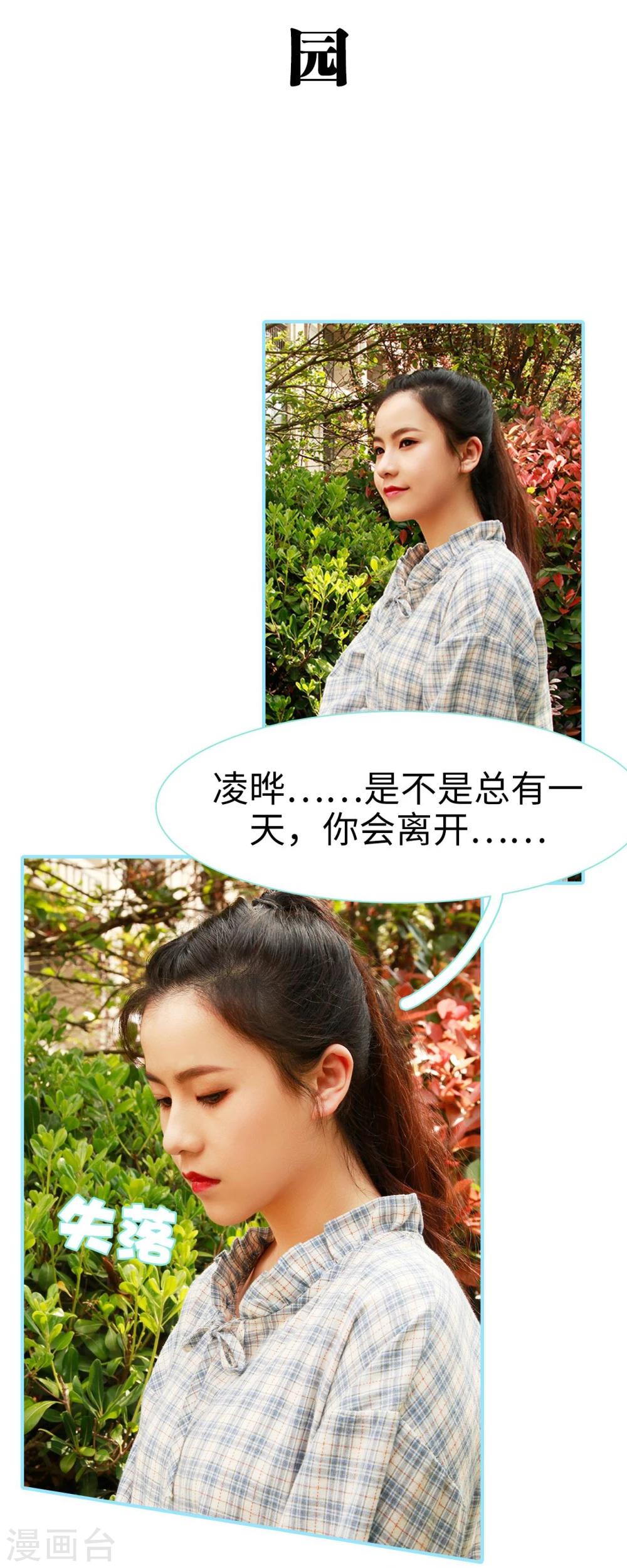 第40话2