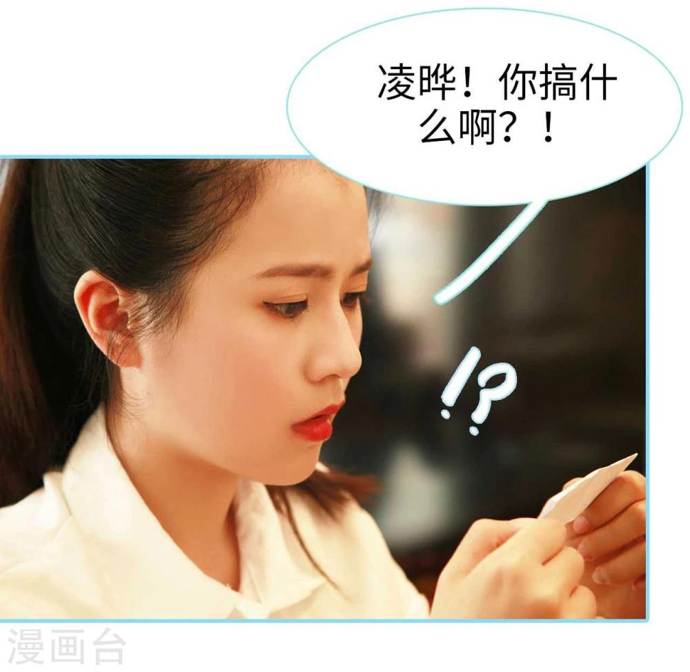 第14话16