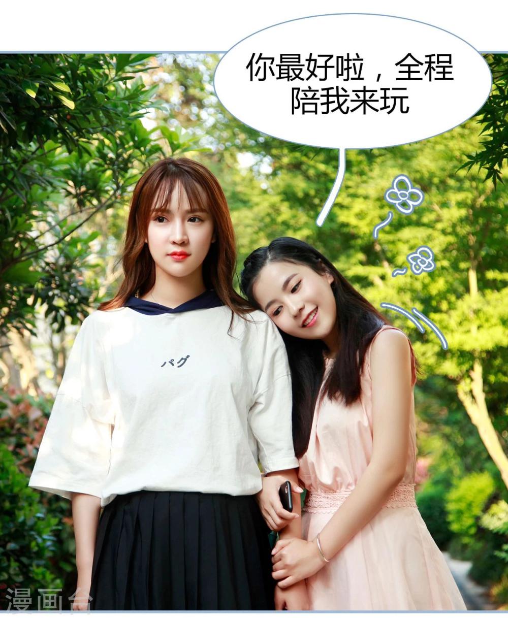 第1话5