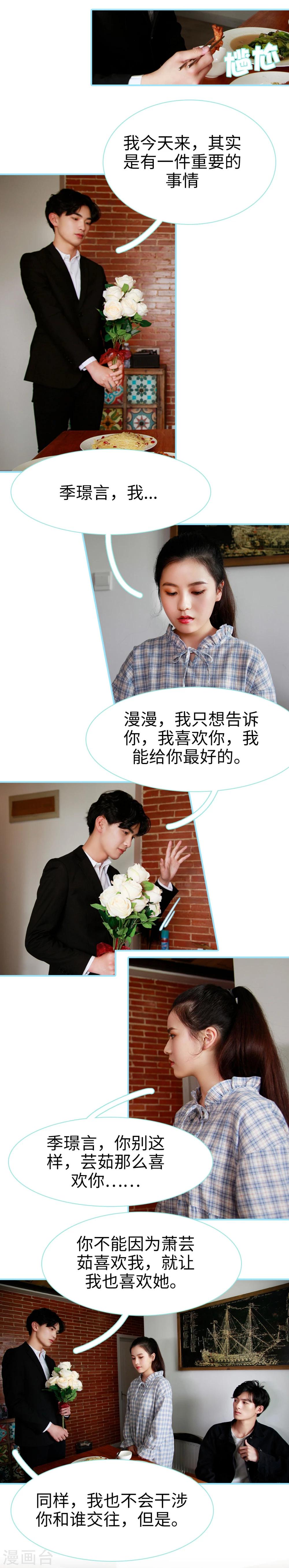 第39话5