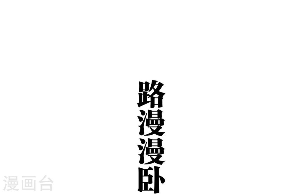 第3话11
