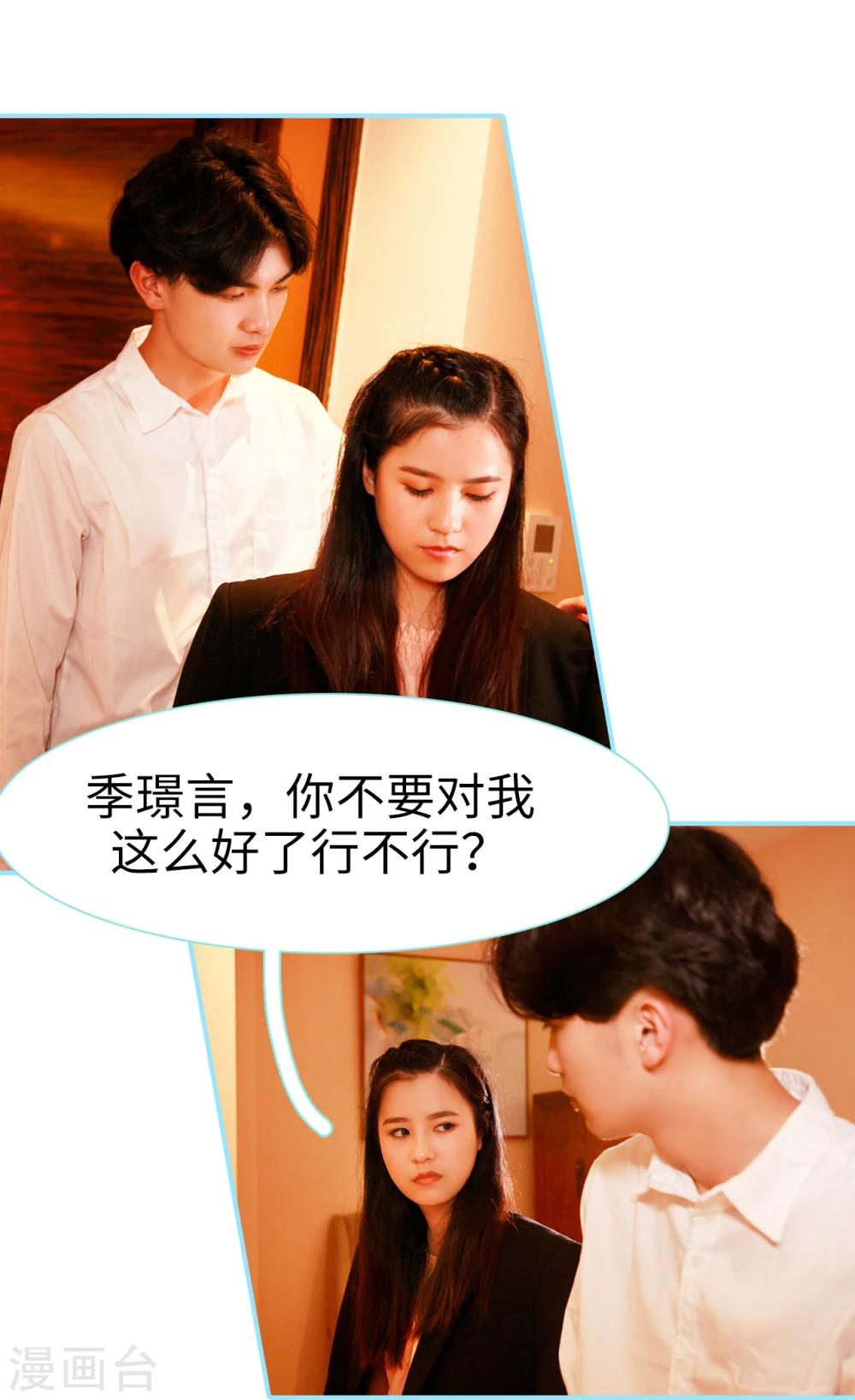 第45话8