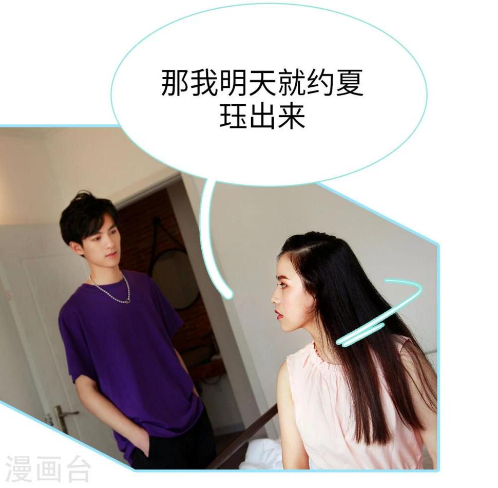 第38话7