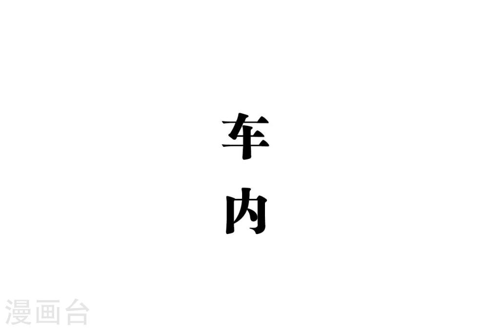 第42话11