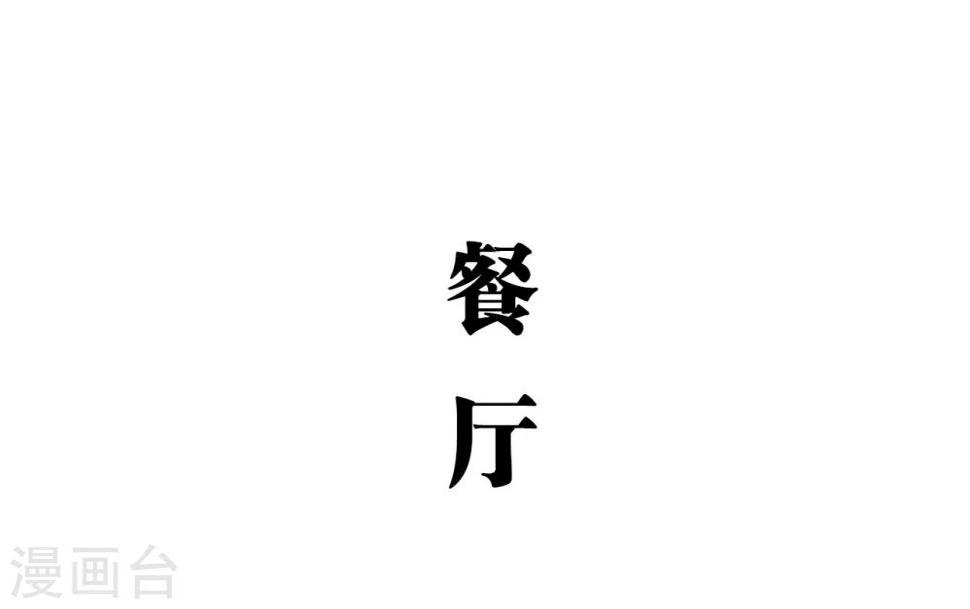 第38话9