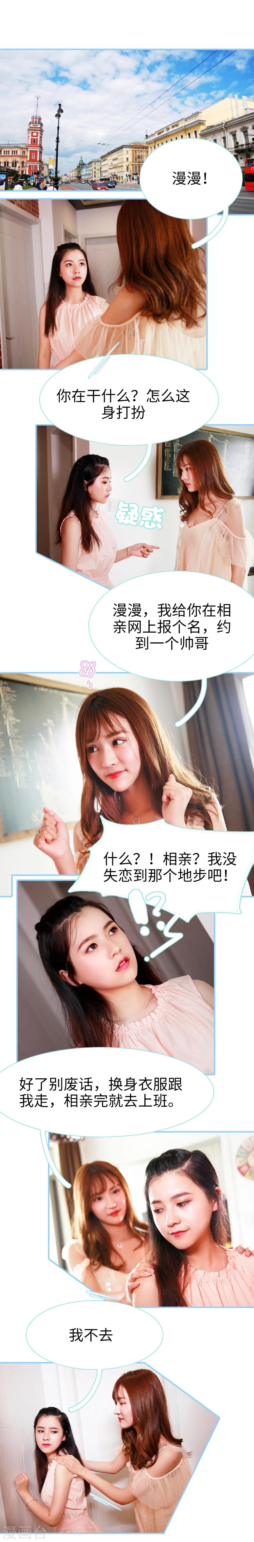 第21话11
