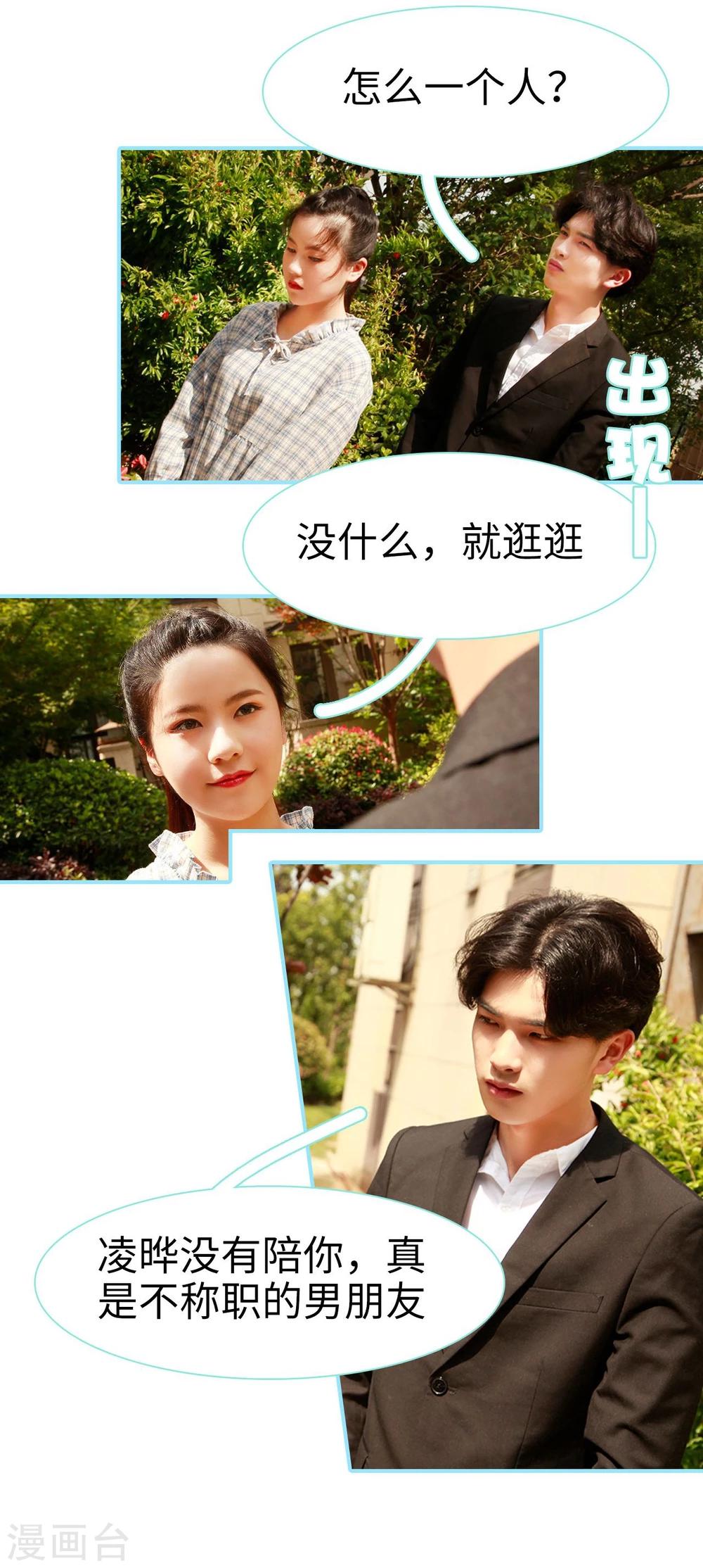 第40话3