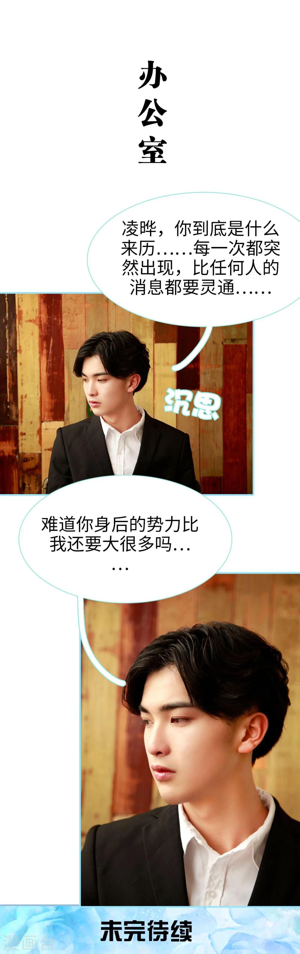 第35话12
