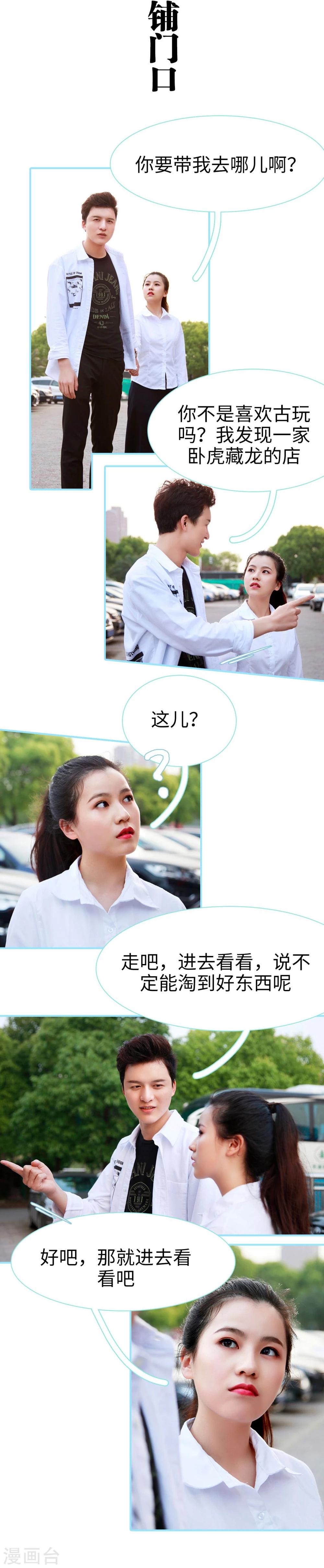 第35话2
