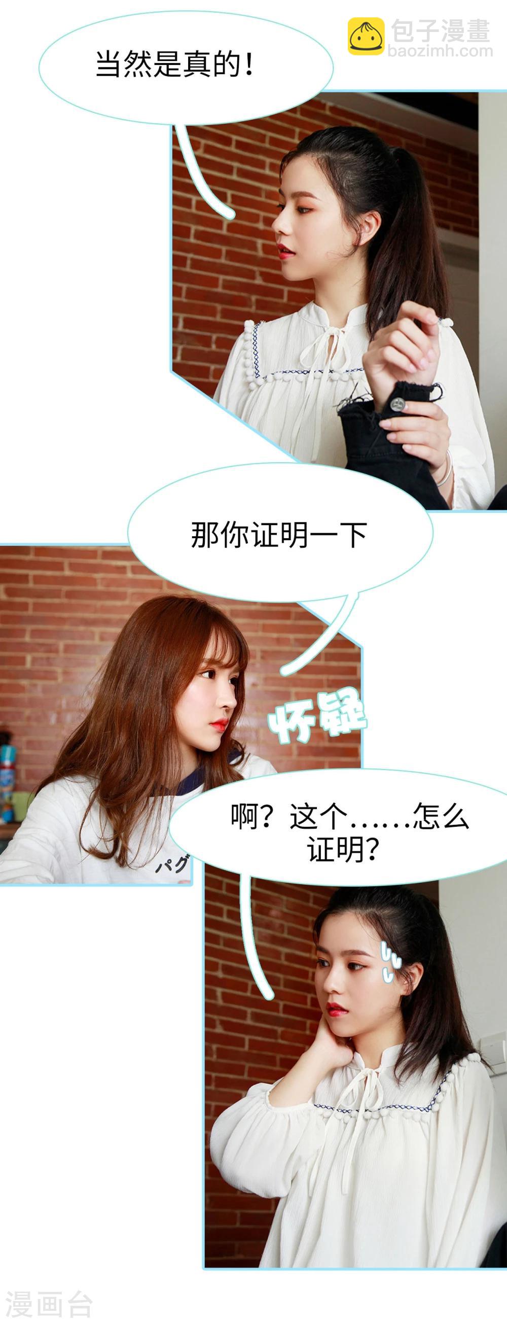 第30话8