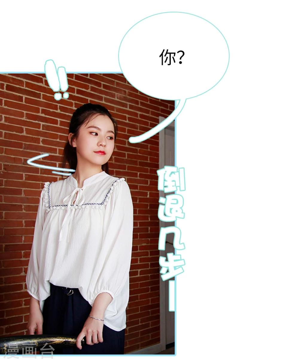 第26话11