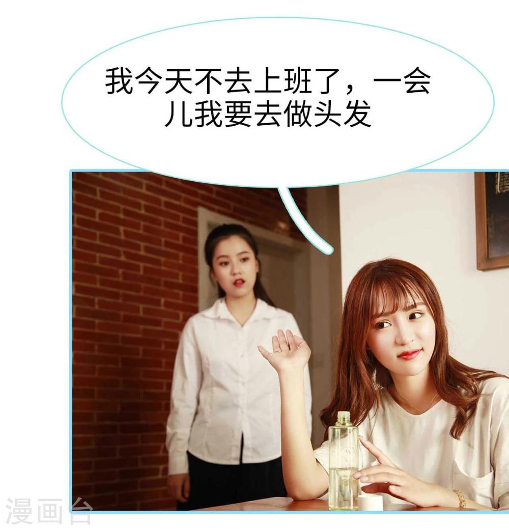 第13话16