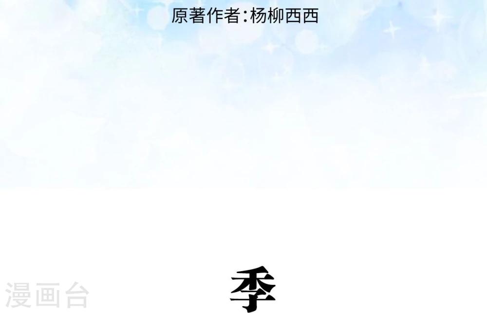 第46话1