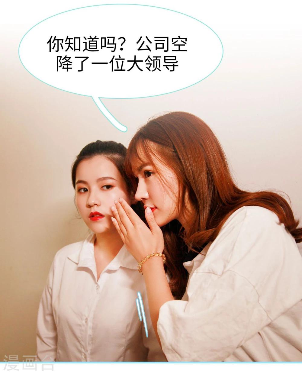 第28话12