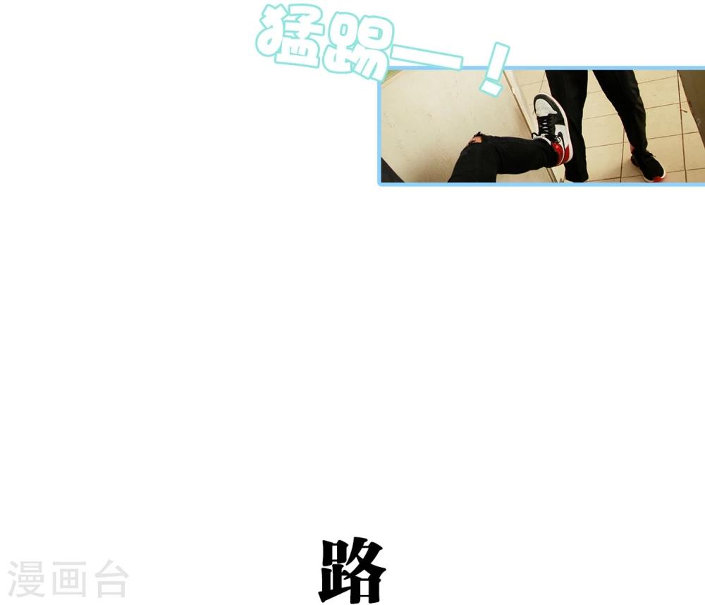 第21话5