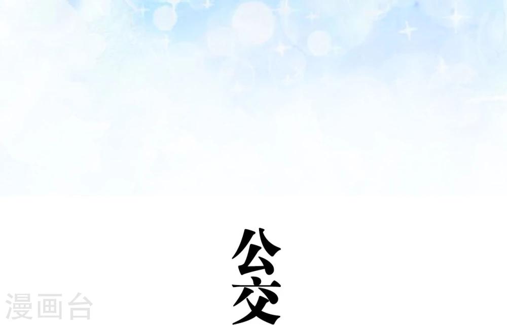 第33话1