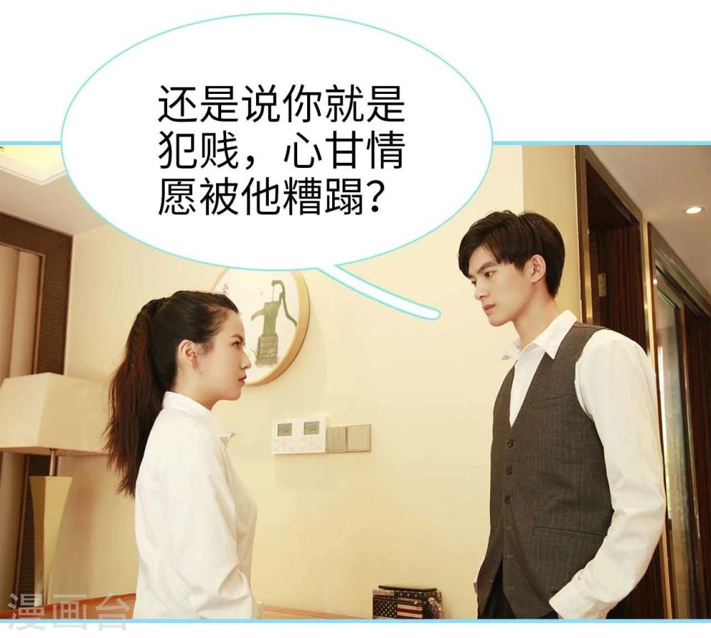 第14话19